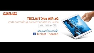 แปลง Teclast Tablet ให้เป็น Desktop PC กันเถอะ [upl. by Biamonte]