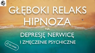 GŁĘBOKI RELAKS  HIPNOZA NA NERWICĘ DEPRESJĘ I ZMĘCZENIE PSYCHICZNE  WERSJA NA DZIEŃ [upl. by Sinnel]