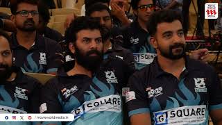 സെലിബ്രിറ്റി ടീമിനെ പ്രഖ്യാപിച്ചു  CCL Team  Kerala Strikers  Indrajith Sukumaran [upl. by Wolenik]