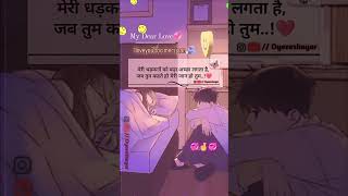 Jab Tu Jaan Kahti Hai  Oyeeeshayar  Love Status  Love Shayari  Husband Wife Status [upl. by Akirahc]