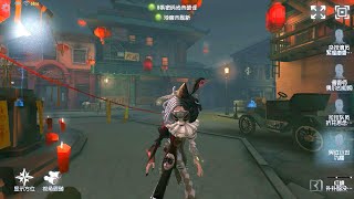 64 Weeping Clown  Pro Player  Chinatown  Identity V [upl. by Eulalie]