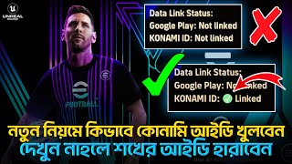 How To Create efootball 2024 Mobile Account  How to RegisterLinked Konami ID in efootball 2024 🔥 [upl. by Vere]