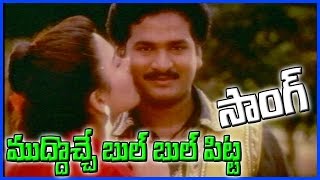 Jeevana Jyothi  Telugu Video Songs  Sarath BabuRajendra PrasadJayasudha [upl. by Nired]