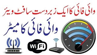 Amazing Software for your Android Mobile WiFi UrduHindi [upl. by Rogovy365]