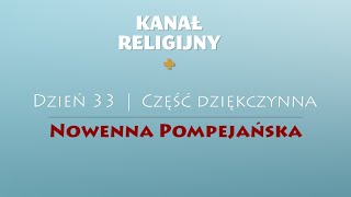 Nowenna Pompejańska  Dzień 33 [upl. by Durarte]