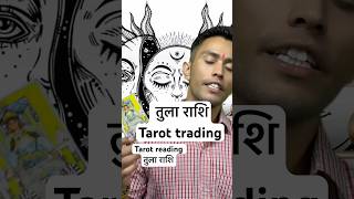 तुला राशि Tarot card reading current situation of the day  card tarot Libra horoscope [upl. by Aiuqal789]