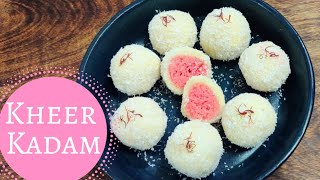 Raskadam Recipe  Kheer Kadam  Khoya Kadam  Sweet Recipe [upl. by Enirahtac]