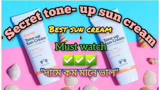 ✅ Secret Tone up sun cream honest review suncream sunscreen [upl. by Groveman398]