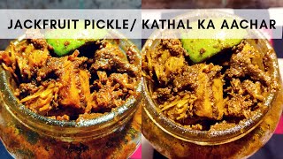 कटहल का अचार  JACKFRUIT PICKLE RECIPE KATHAL KA ACHAR RECIPE  Full Video Link In Description [upl. by Aihseuqal]