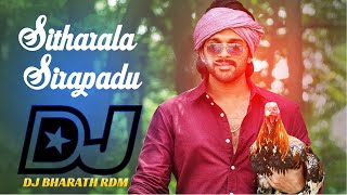 sitharala sirapadu Dj Song  Ala Vaikuntapuramlo Dj Songs  TDRS [upl. by Nerty]