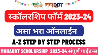 StepbyStep Guide How to Apply for MAHADBT Scholarship 202324  Online Application Tutorial [upl. by Orfinger340]