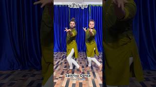 Sattriya Dance steps Borgeet  সত্ৰীয়া  dipjyotidipankarsattriya dance sattriya borgeet reels [upl. by Hijoung572]