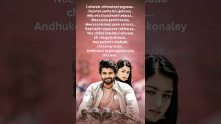 Inkem inkem inkem kavale song  geetagovindam  sidsriram vijaydevarakonda rashmikamandanna [upl. by Nylinnej]