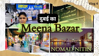 Famous Meena Bazar Of Dubai  Bur Dubai [upl. by Canica]