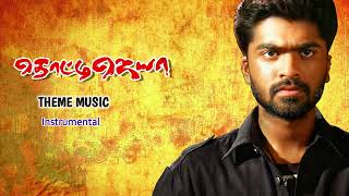 Thotti Jaya Movie Songs  Theme Music Song  Silambarasan TR  Gopika  GMSundar  Harris Jayaraj [upl. by Anitsim950]