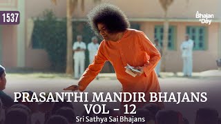 1537  Prasanthi Mandir Bhajans Vol  12  Soothing  Sri Sathya Sai Bhajans dailyprayer [upl. by Walburga]