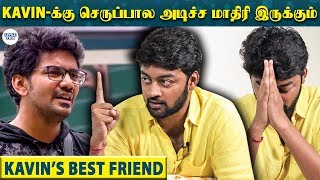 Kavin and Losliyaக்கு பெரிய சண்டை கண்டிப்பா வரும்  Kavins Best Friend Raju Opens Up  LittleTalks [upl. by Fachanan357]