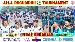 KALAPANI FC 🆚 CHENNAI EXPRESSGrand football final matchJHJRugudidihi ⚽ match tournament [upl. by Esorrebma120]