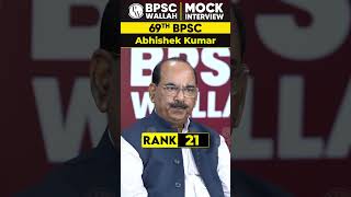 69th BPSC Topper Rank 21 🔥 Abhishek Kumar 🔥Shorts 69thBPSCResult BPSCWallah [upl. by Sayed]