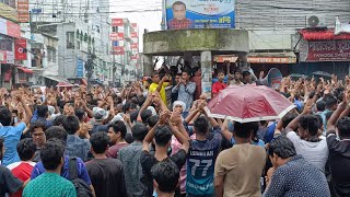 পাবনা বিশ্ববিদ্যালয়ে শিক্ষার্থীদের গণমিছিল  জুলাই গণহত্যা  বৈষম্য বিরোধী আন্দোলন  3 August 2024 [upl. by Wunder]