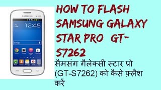 HOW TO FLASH Samsung Galaxy Star Pro GTS7262 [upl. by Bailar]