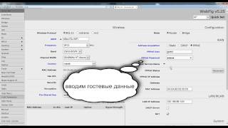 Быстрая настройка MikroTik RB751U2HnD PPPoE [upl. by Marylinda]