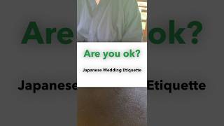 〜Are you okJapanese Wedding Etiquette〜jougensan japaneseculture japanese japansewedding [upl. by Cochrane]