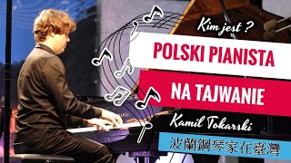 POLSKI PIANISTA NA TAJWANIE grający koncerty Szopenowskie  Kamil Tokarski [upl. by Korman]