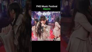 뉴진스FNS Music Festival 해린 모음 newjeans뉴진스haerin해린 shorts [upl. by Niamert559]