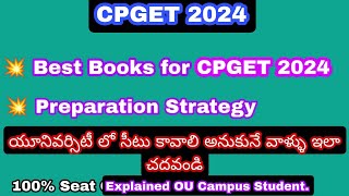 Best books for CPGET 2024  Preparation strategy for CPGET 2024 Entrance exam  CPGET2024 [upl. by Montana]