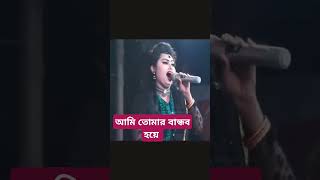 গ্রামীণ যাত্রা২০২৪ video biyargit dance biyergit love danceclips funny fruit গ্রামীণযাত্রা [upl. by Duwalt]