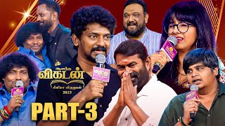 Nelson Dilipkumar  Siruthai Siva  Karthik Subbaraj  Ananda Vikatan Cinema Awards 2023🏆 Part 3 [upl. by Chlo]