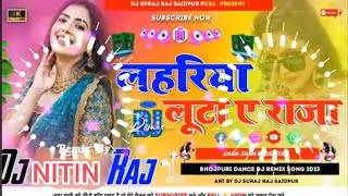 लहरिया लूटा ए राजा hard Bass global star song nitinkumar remix lahariya Luta a Raja mix by raj raj [upl. by Elfrieda]