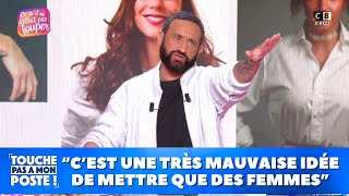 Gros clash à propos du jury de Miss France [upl. by Aihtnamas]