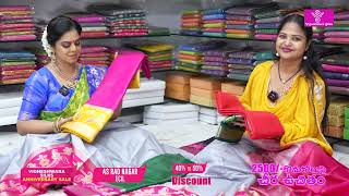 Latest celebrity special Saree Collections  Episode51713  Vigneshwara Silks [upl. by Mount]