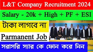 LampT Company Recruitment 2024  Private Job in Kolkata  Parmanent Job  Kolkata Job Vacancy 2024 [upl. by Raclima516]