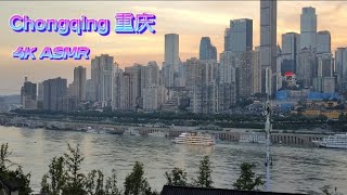 Chongqing The bigest City in the World 4K ASMR [upl. by Viviane]