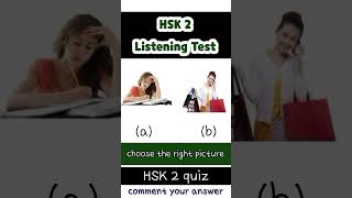 hsk2  hsk 2 listening test choose the right picture [upl. by Mali]