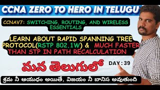 LEARN HOW RSTP Rapid STP SPEED UP PATH RECALCULATION IN TELUGU  RSTP Vs STP ccna cisco [upl. by Retsof909]