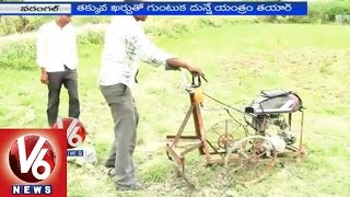 An innovative Idea To Plough The Field With A Bike Engine  Warangal  V6 News [upl. by Takakura]