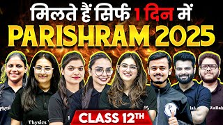 Indias Most Demanding Batch of 2025  PARISHRAM For Class 12th Science Students 🤩🔥 [upl. by Pacifica]