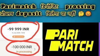 Parimatch withdrawal Prosssing problem how to solved  Prosssing problem on parimatch parimatch [upl. by Adur643]