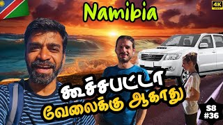 🔥தீயா வேலை செஞ்சிட்ட குமாரு👍🇳🇦 Namibia Ep5 [upl. by Hayn802]