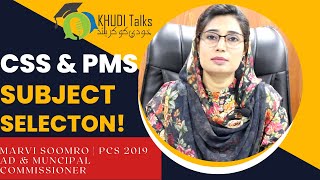 CSS amp PMS Subject Selection  Marvi Soomro  PCS 2019  Khudi Talks [upl. by Tirrell]