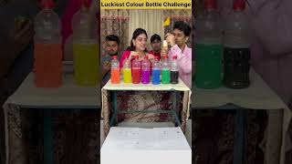 Luckiest Color Bottle challenge 😁 challenges funny drinkchallenge comedy foodfoodiechallenge [upl. by Barta]