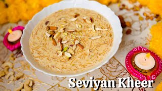 Seviyan Kheer Recipe  Vermicelli Kheer  Sevai Kheer  Kheer Recipe  Indian Sweets  Easy Dessert [upl. by Inhoj]