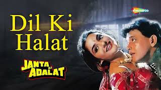 Dil Ki Halat Audio Song  Janta Ki Adalat 1994  Mithun Chakraborty  Gauthami  Bappi Lahiri [upl. by Jenifer607]