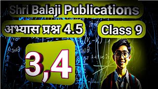 Class 9Ex45Q34Shri Balaji Publications MathematicsNCERTDrSudhir Kumar Pundir [upl. by Eillah829]