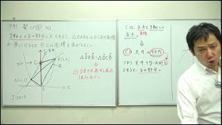 中3数学31：二次関数のグラフ 三角形を等積変形する問題 発展 解説2 [upl. by Birkner710]