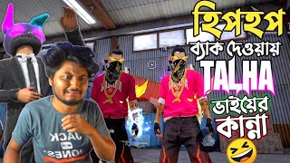 HIPHOP BUNDLE নিয়ে TALHA ভাই এর মত সেজে তালহা ভাইকে চেতানো 😆 হিপহপ বান্ডিল নিয়ে বদলা নেয়া🥴 FREE FIRE [upl. by Farrington91]